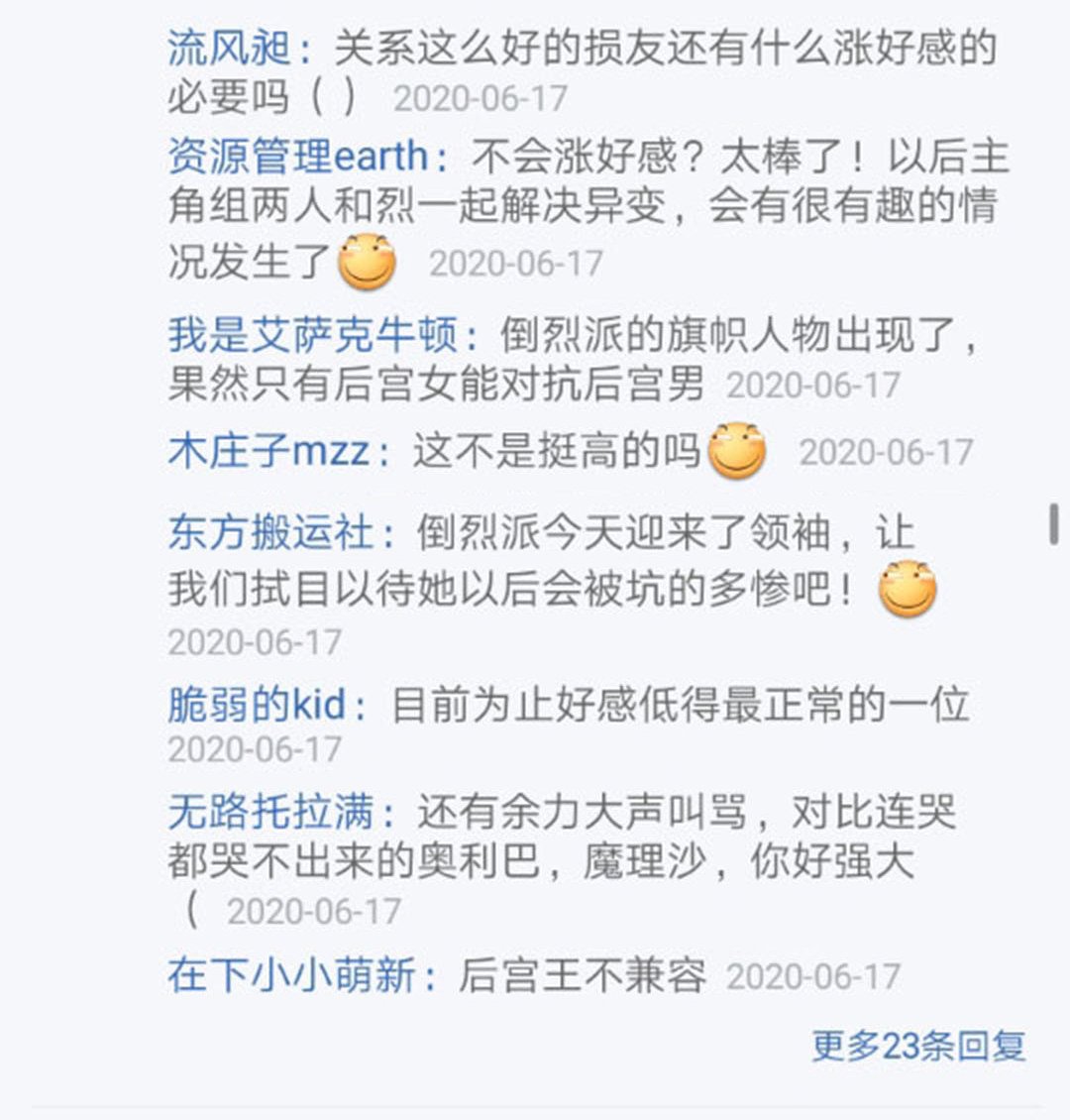 第19回