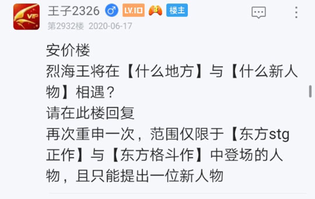 第19回