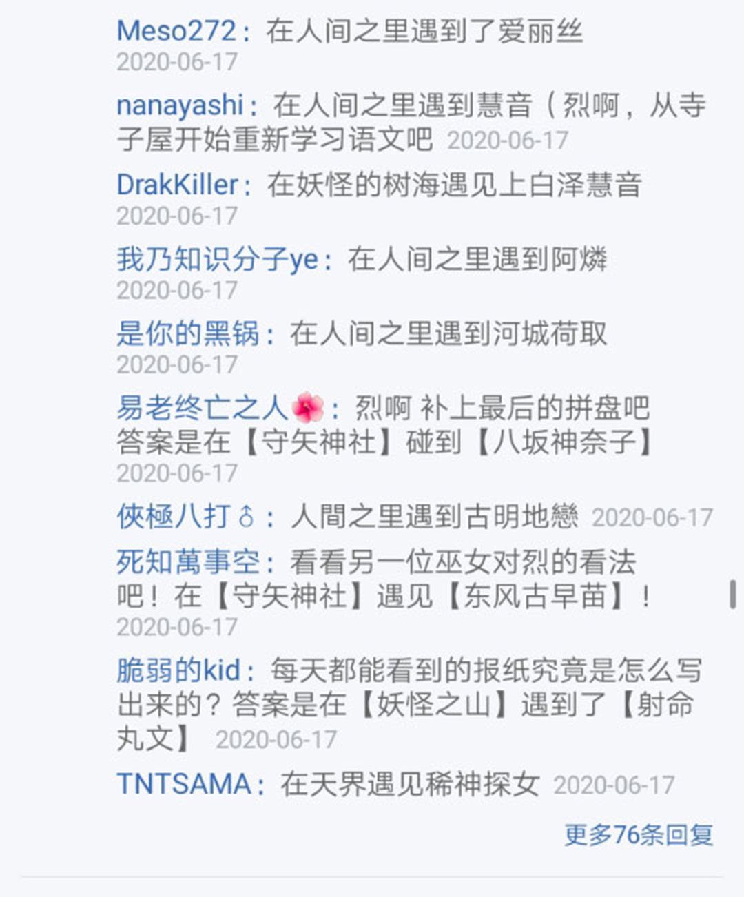 第19回
