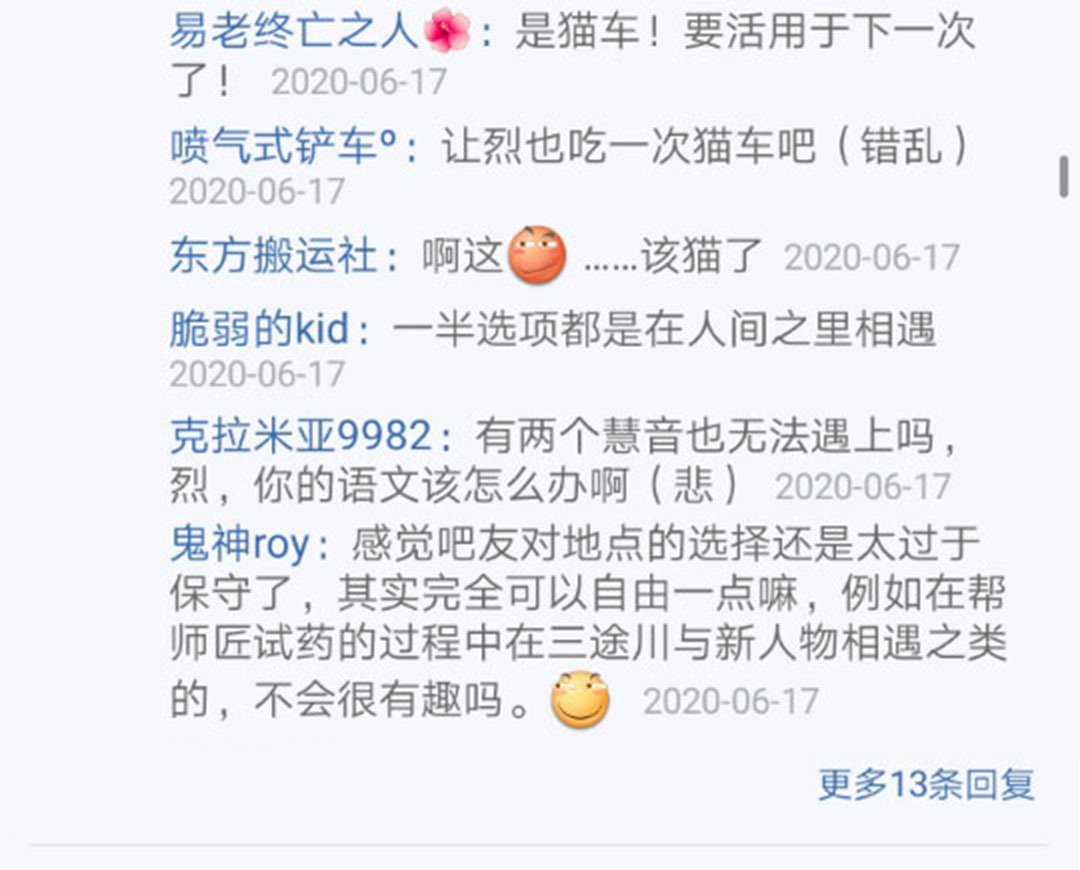 第19回