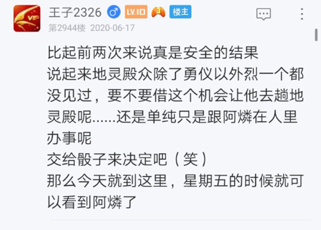 第19回