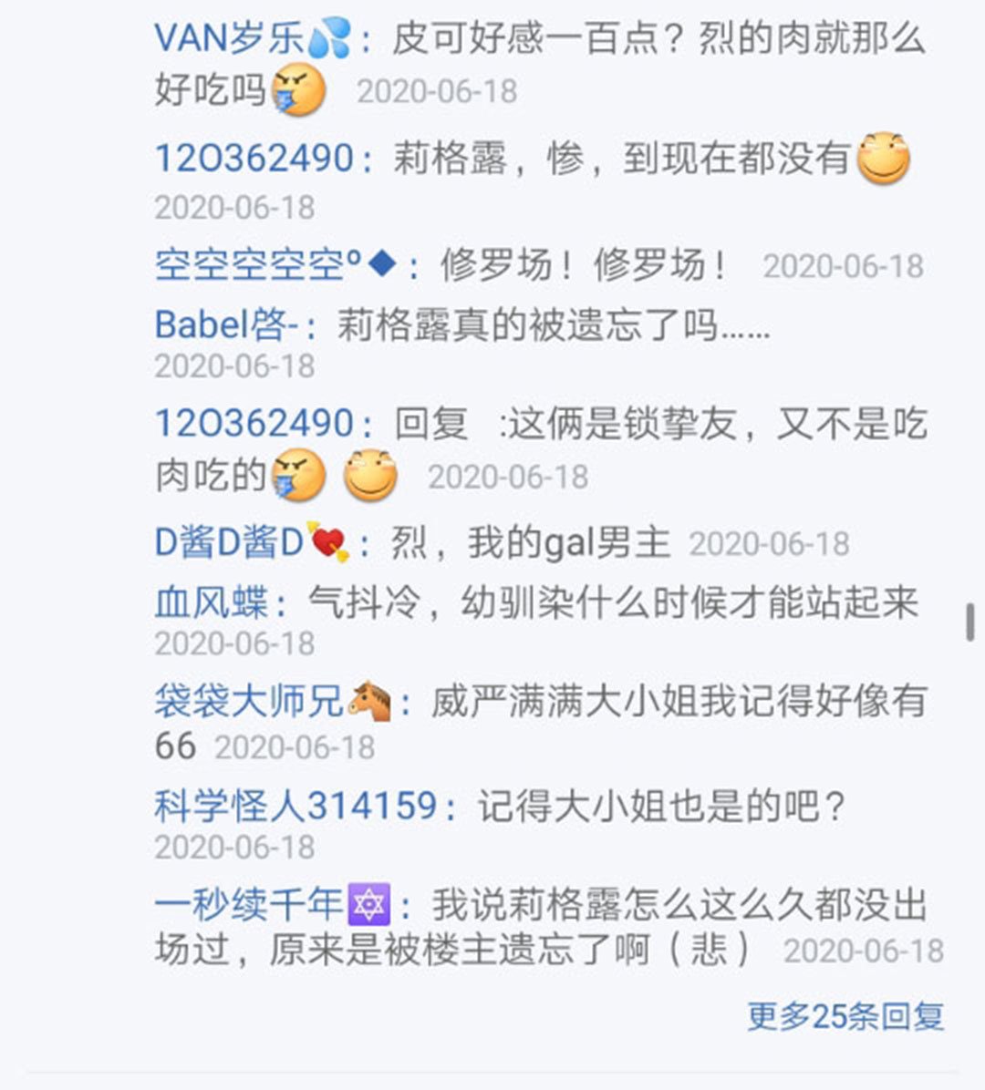 第19回