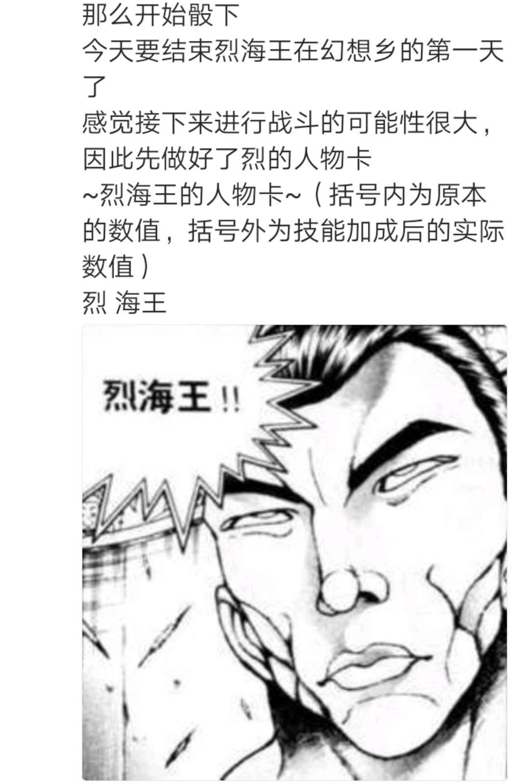 第2回