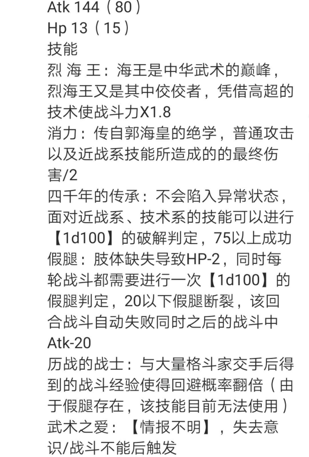 第2回