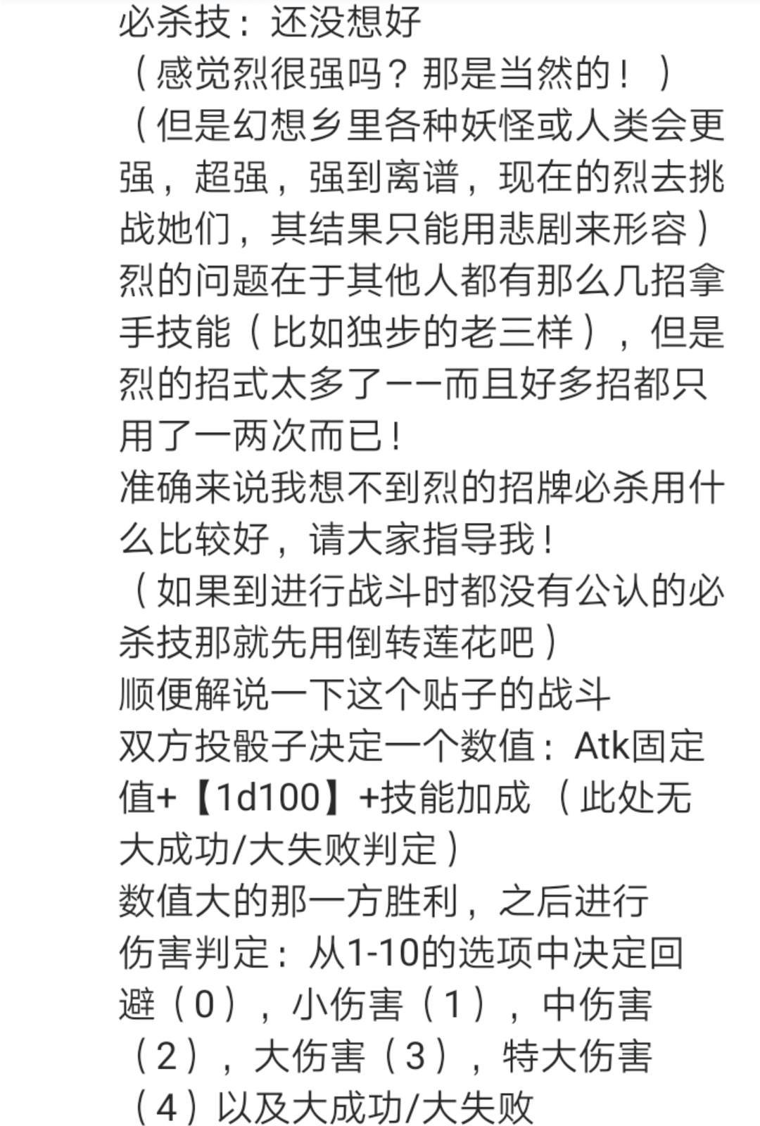 第2回