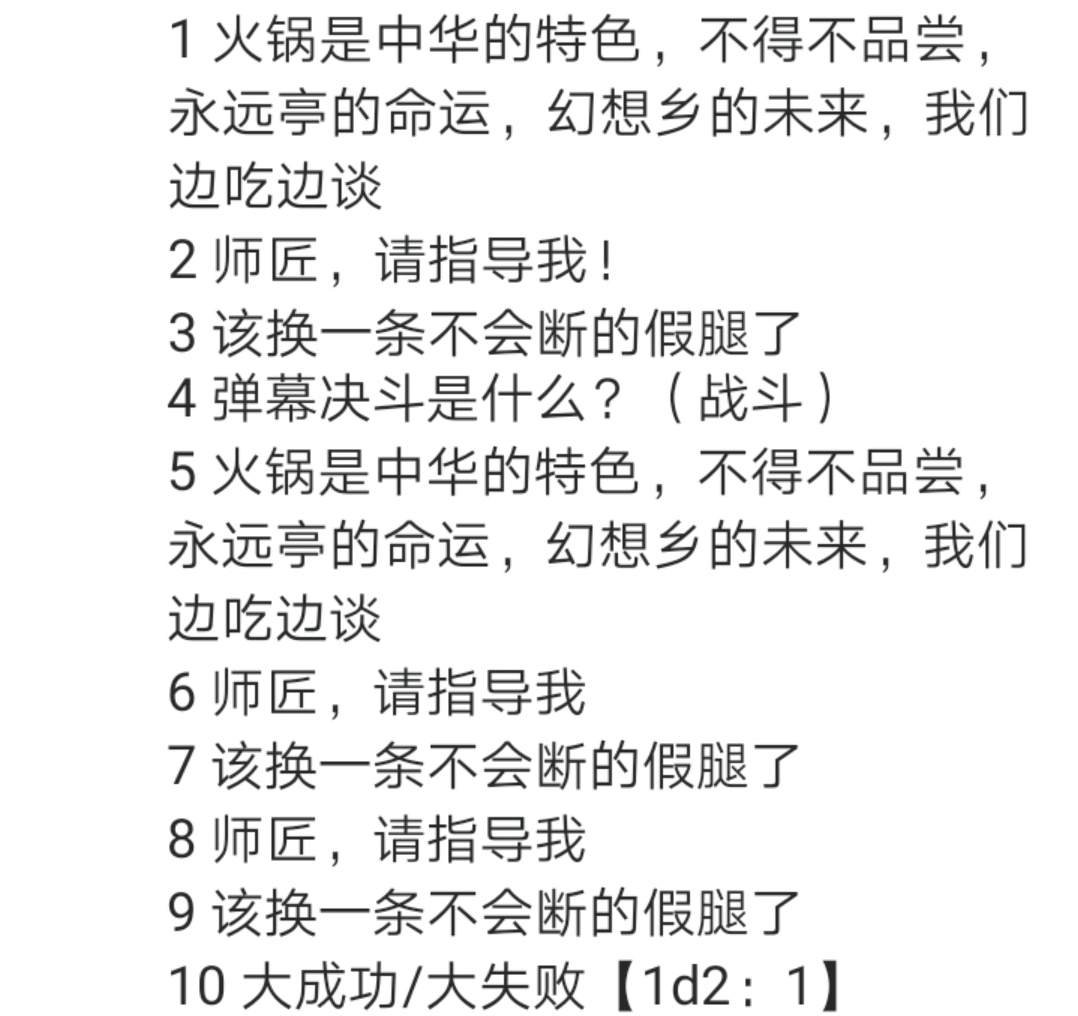 第2回