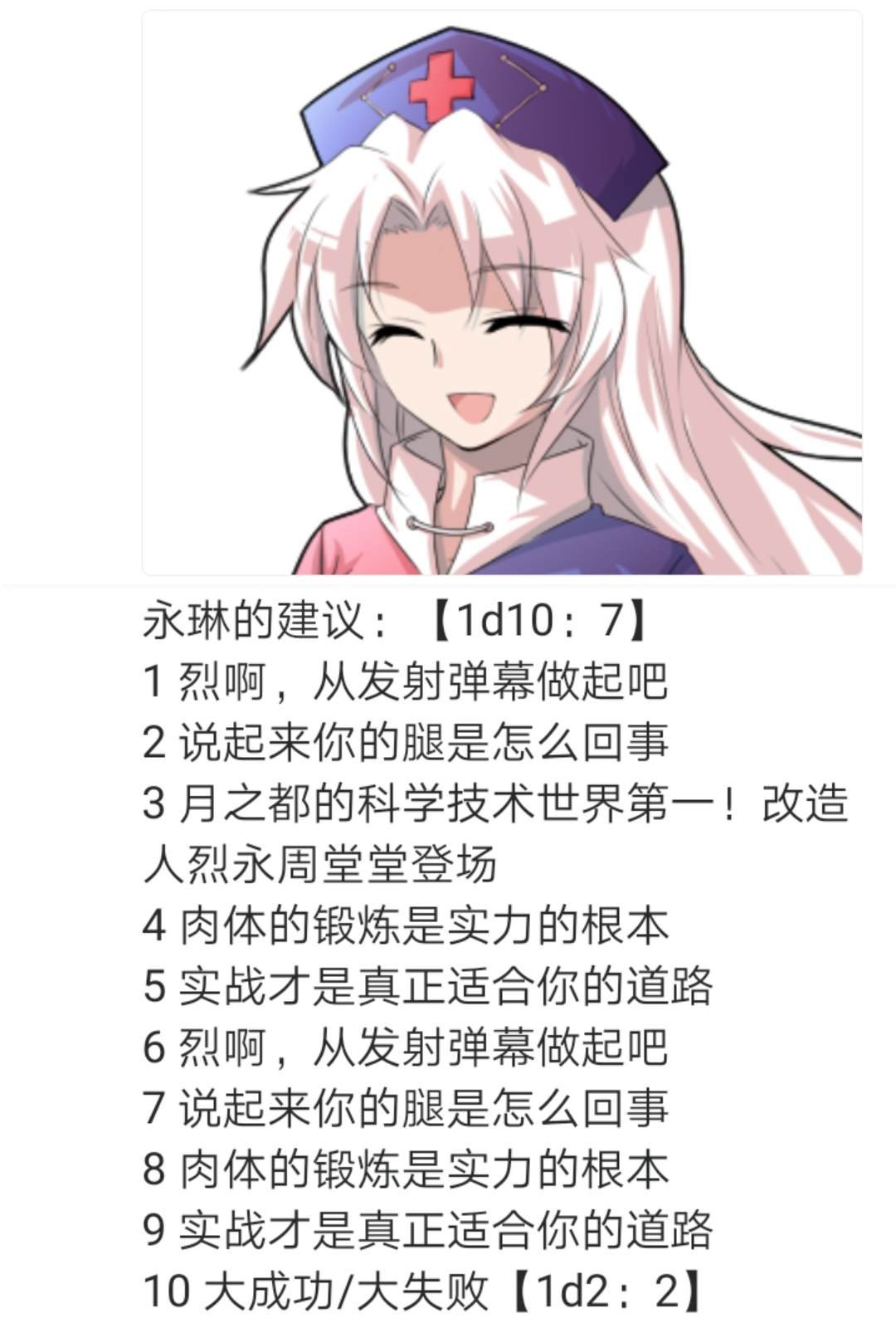 第2回
