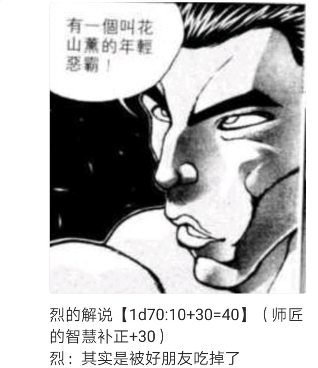 第2回