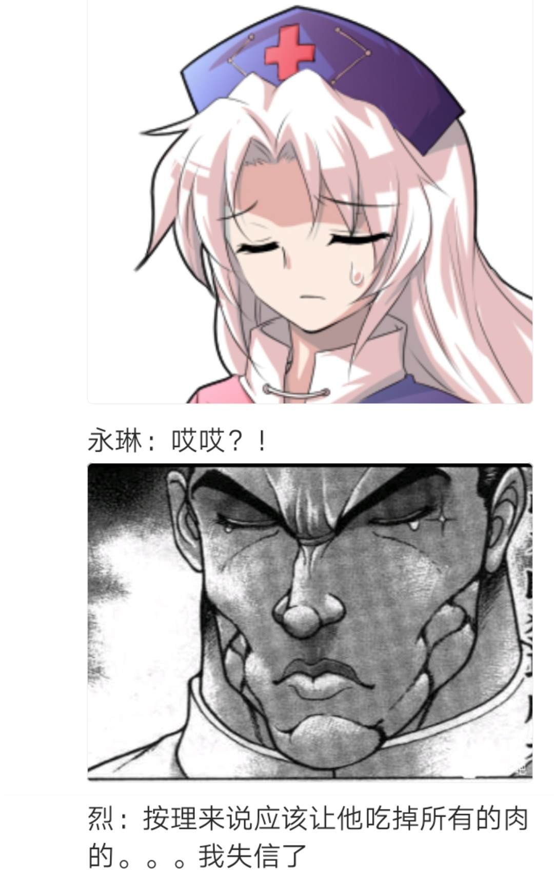 第2回