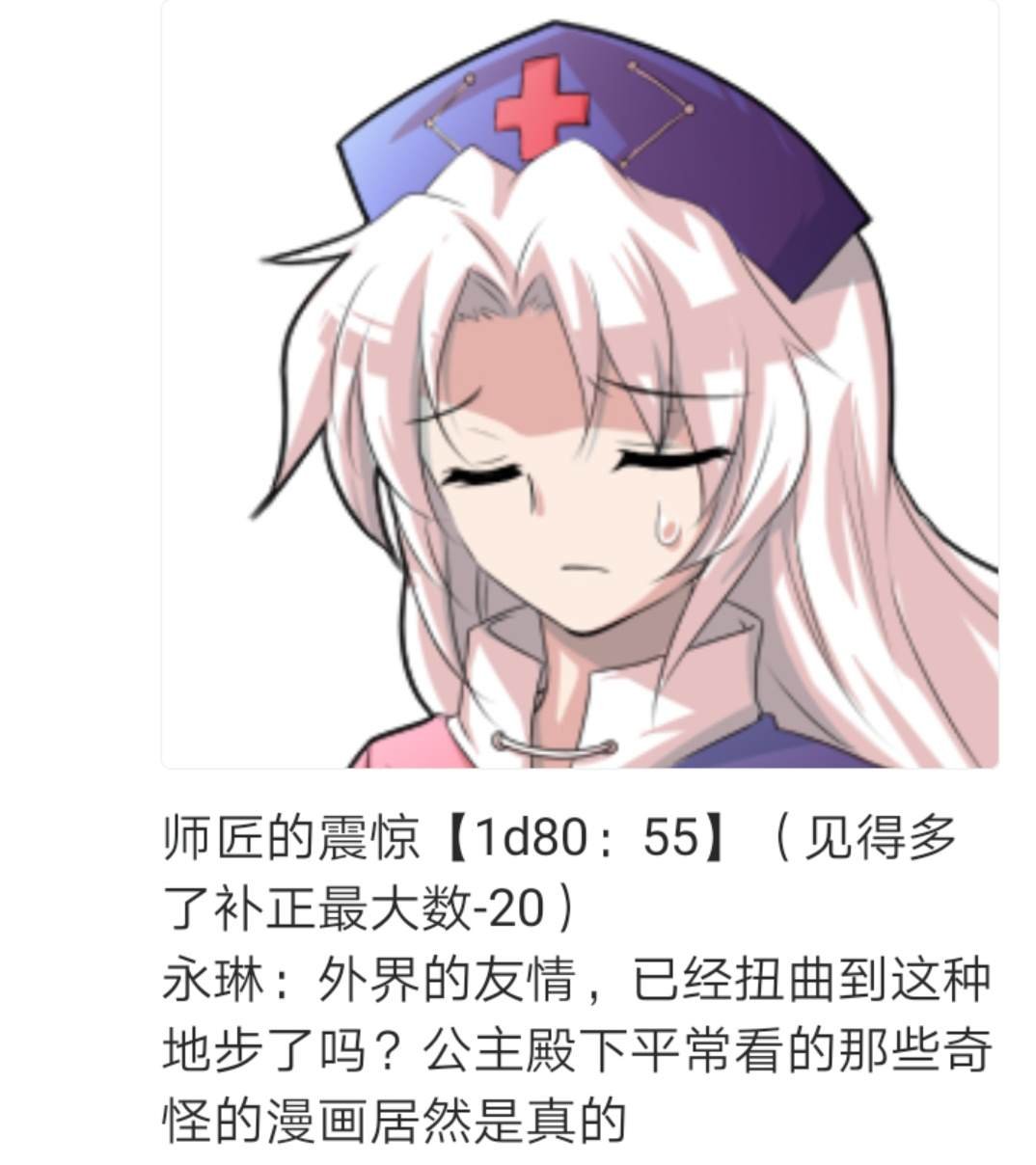 第2回