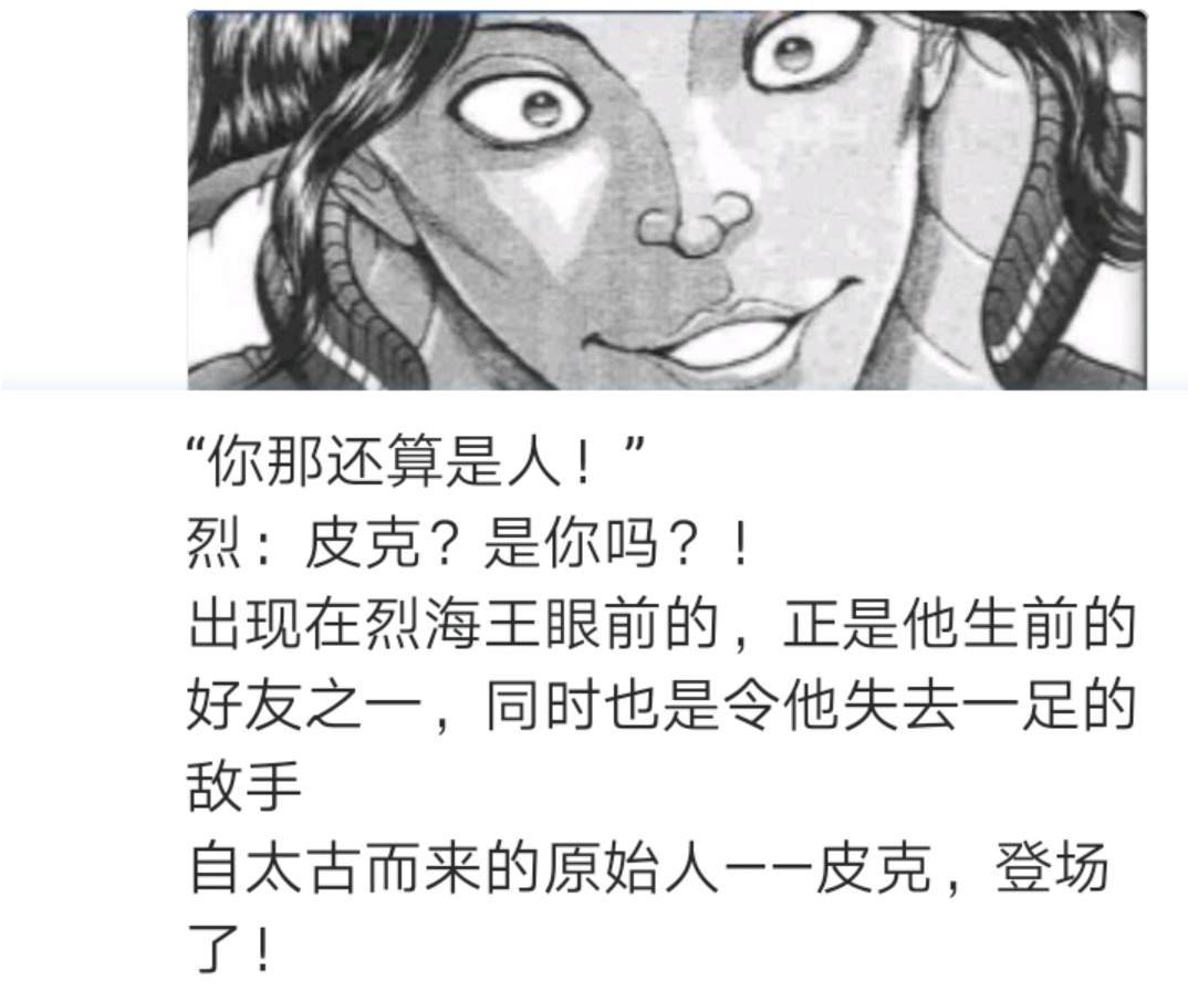 第2回