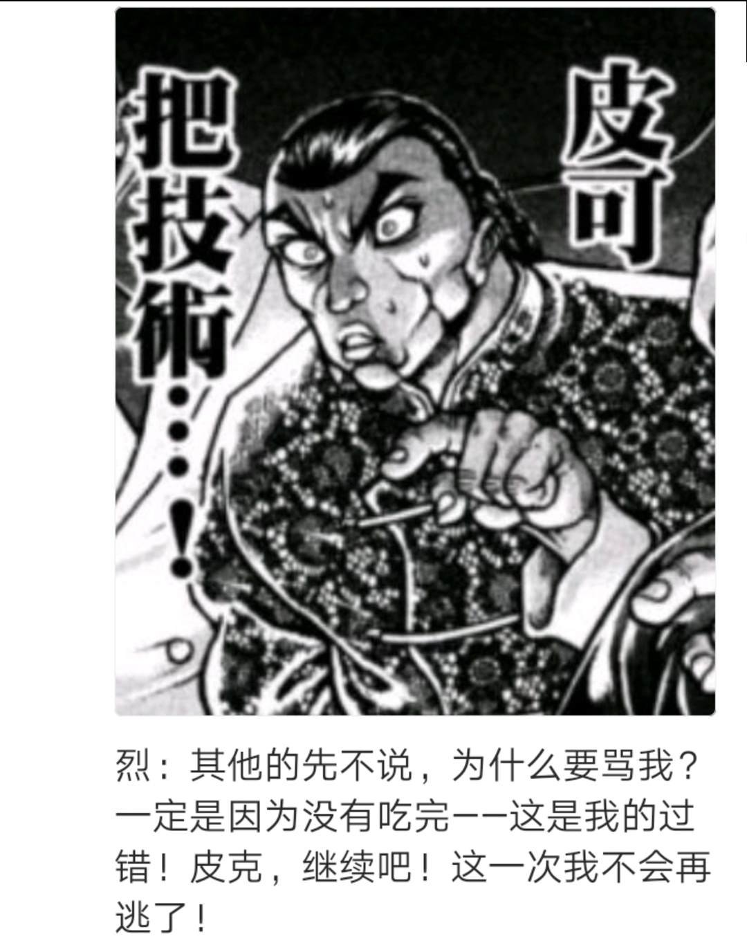 第2回