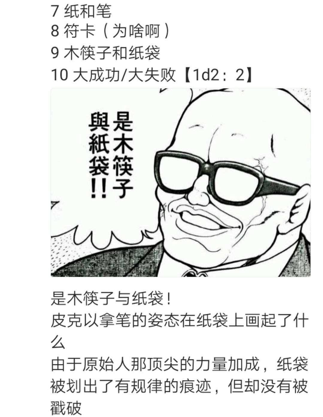 第2回