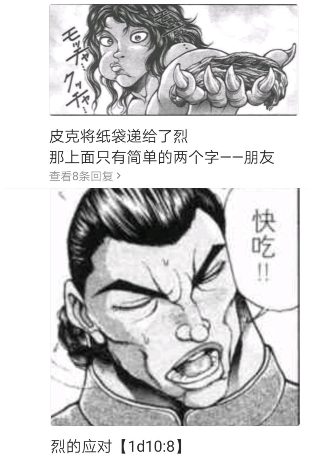第2回