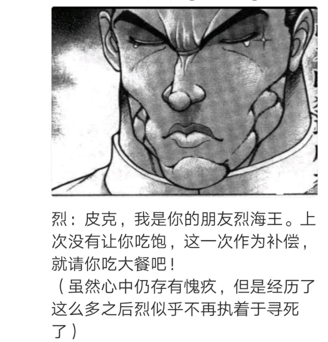 第2回
