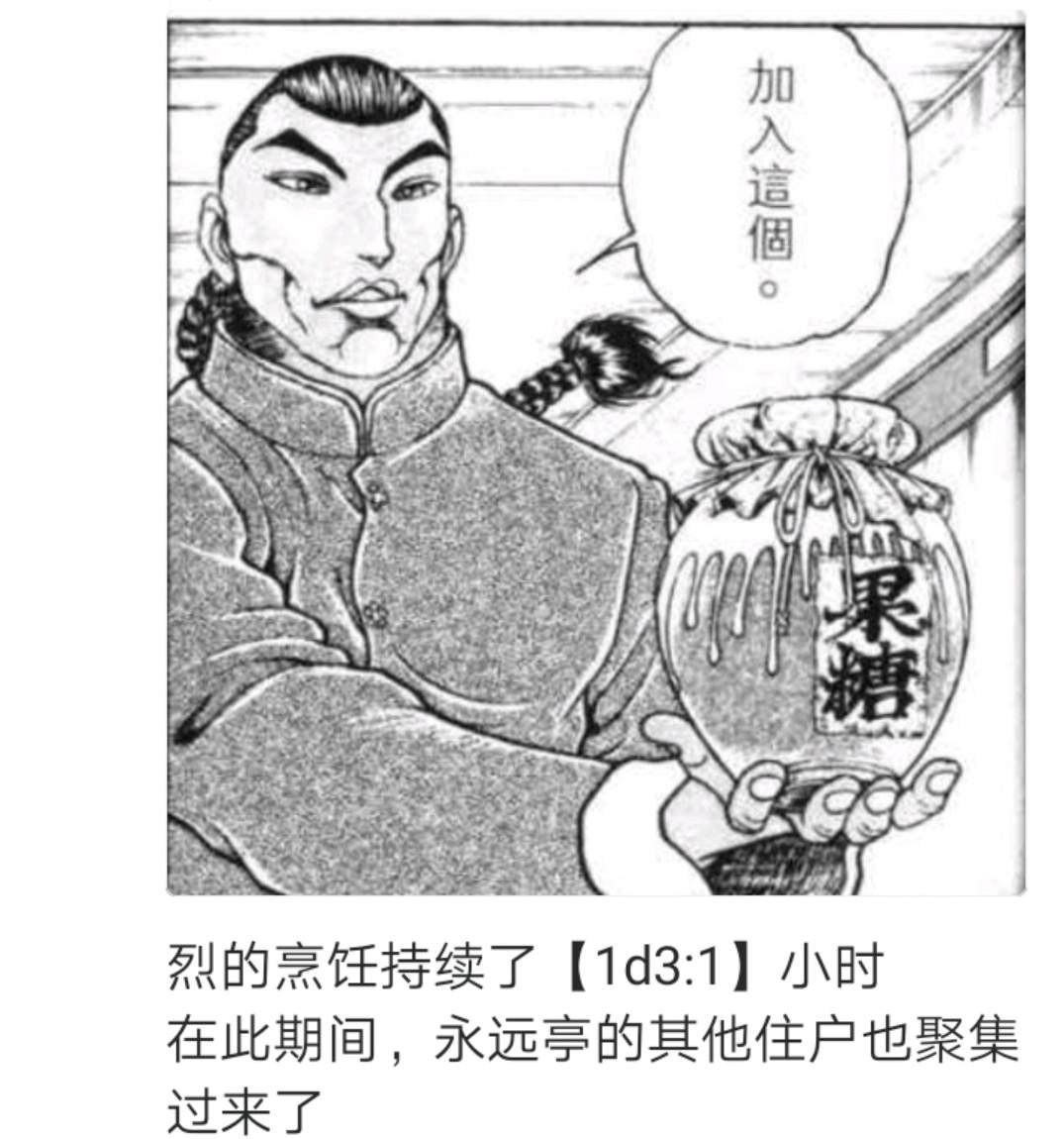 第2回