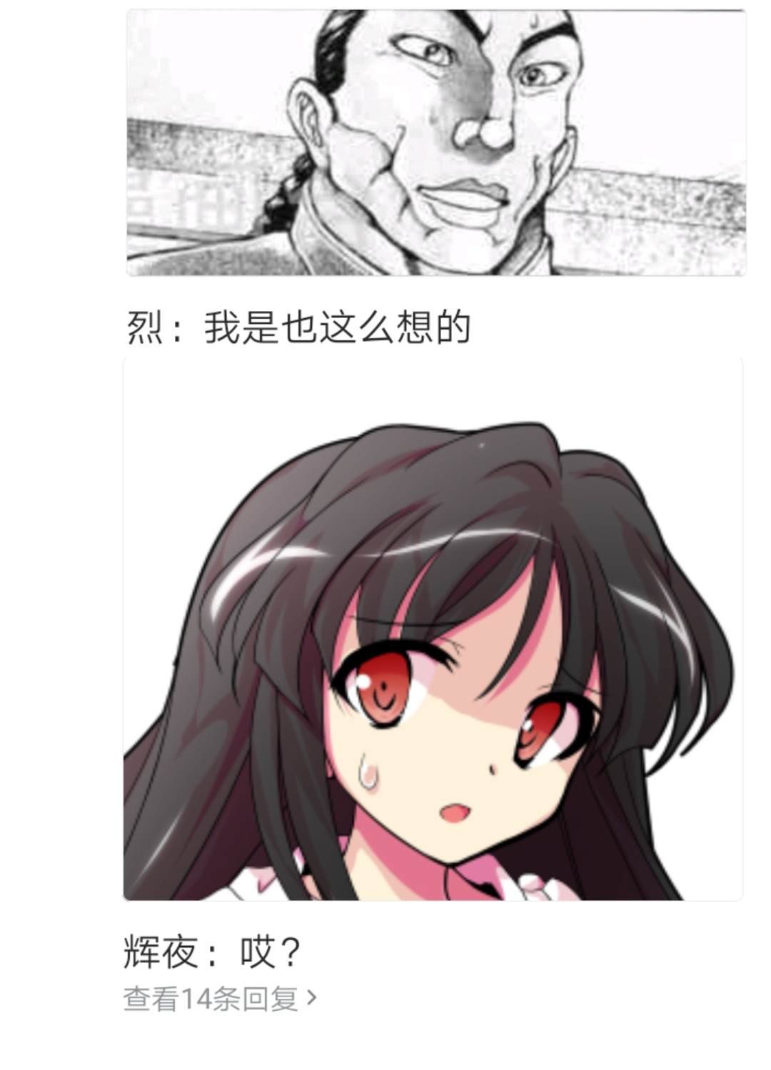 第2回