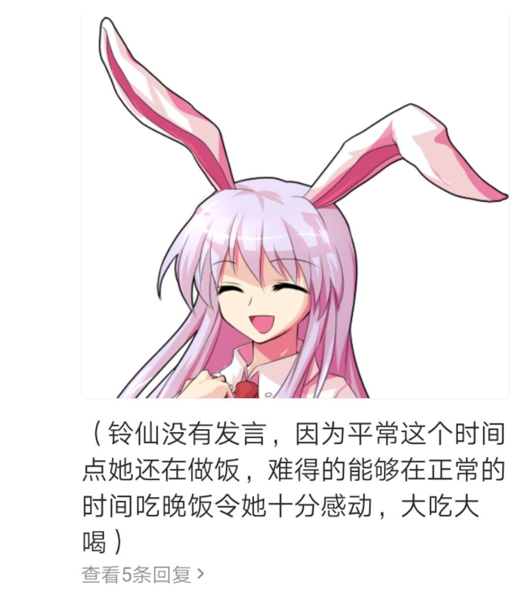 第2回