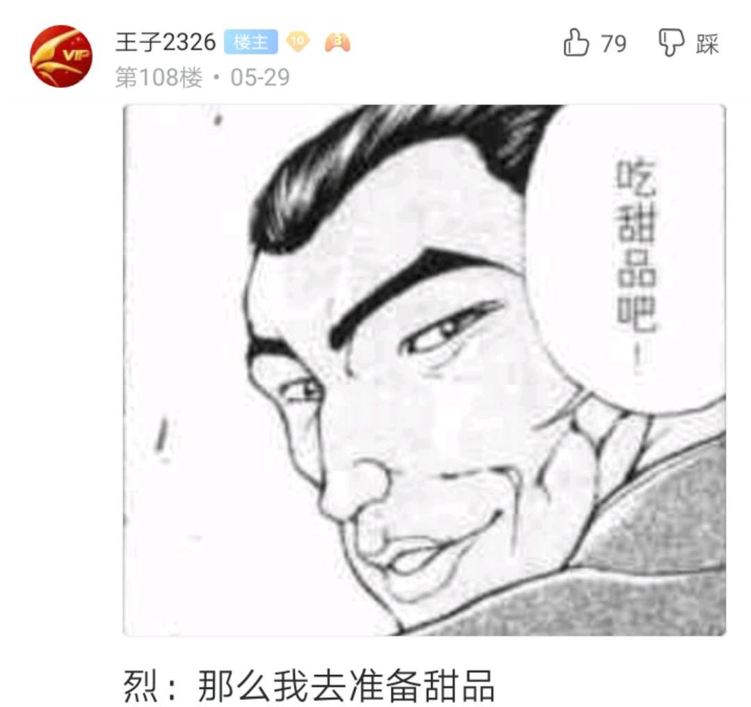第2回