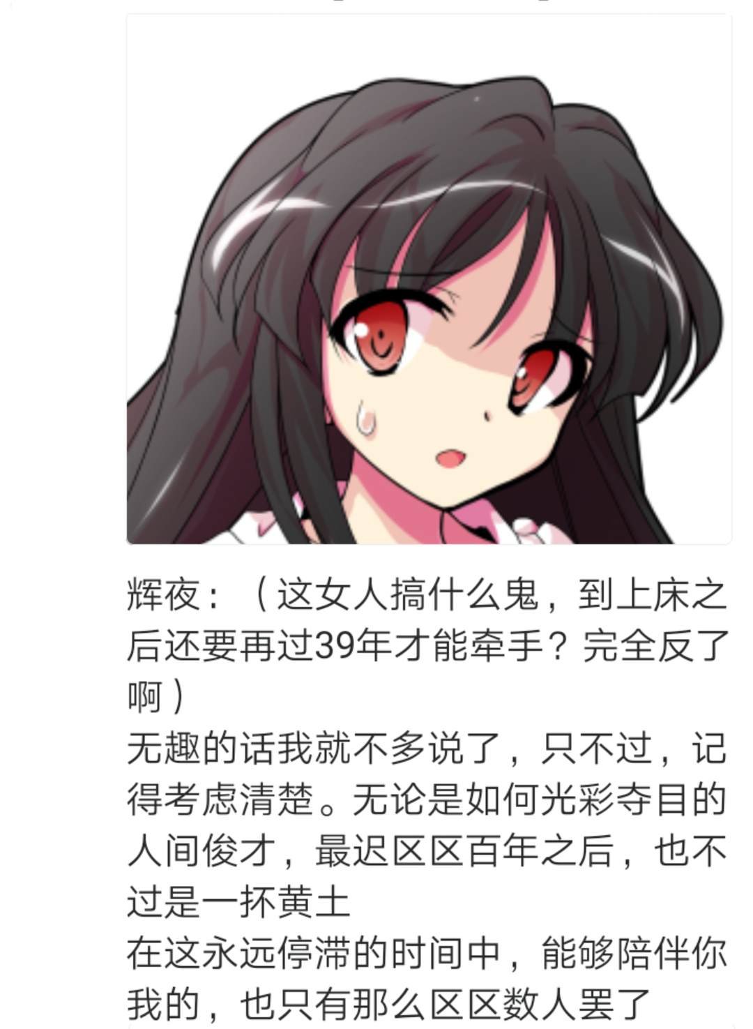 第2回