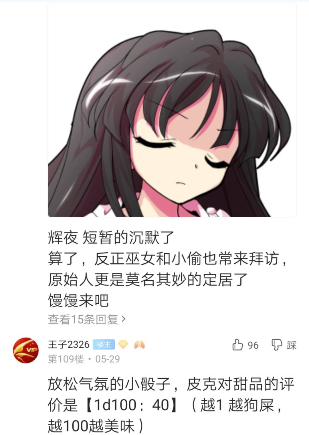 第2回