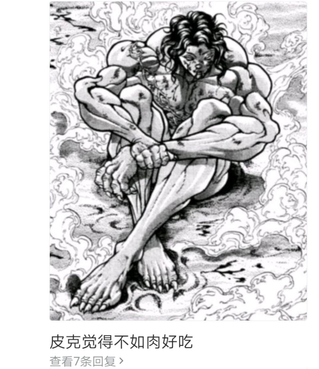 第2回