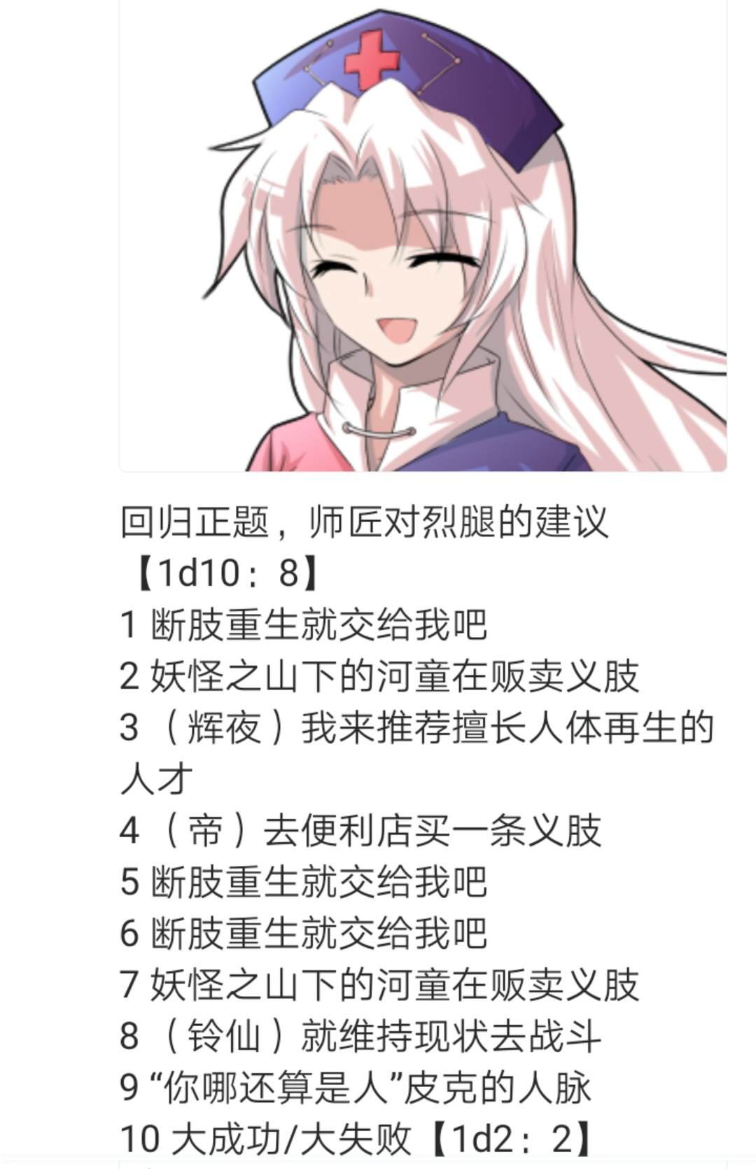 第2回
