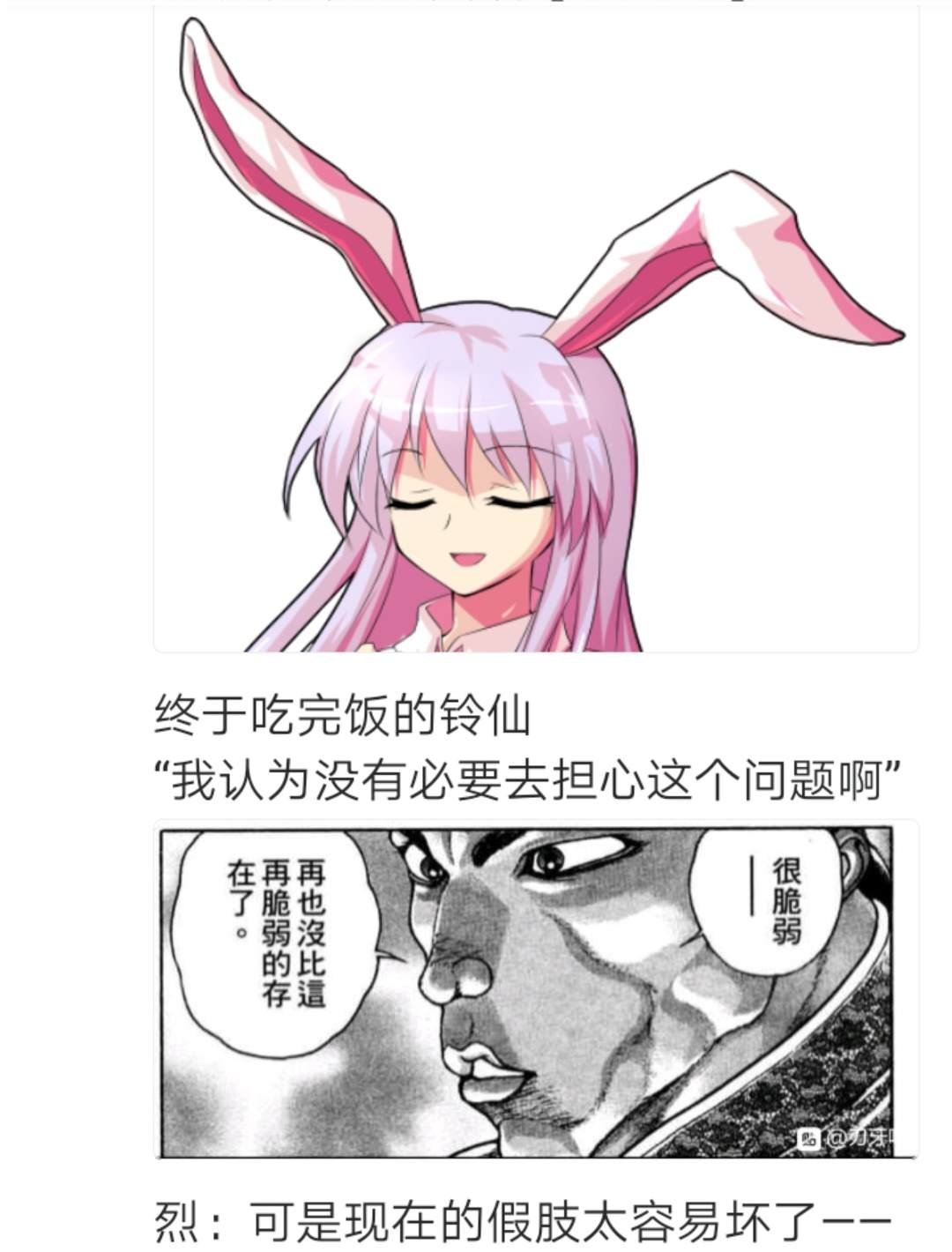 第2回