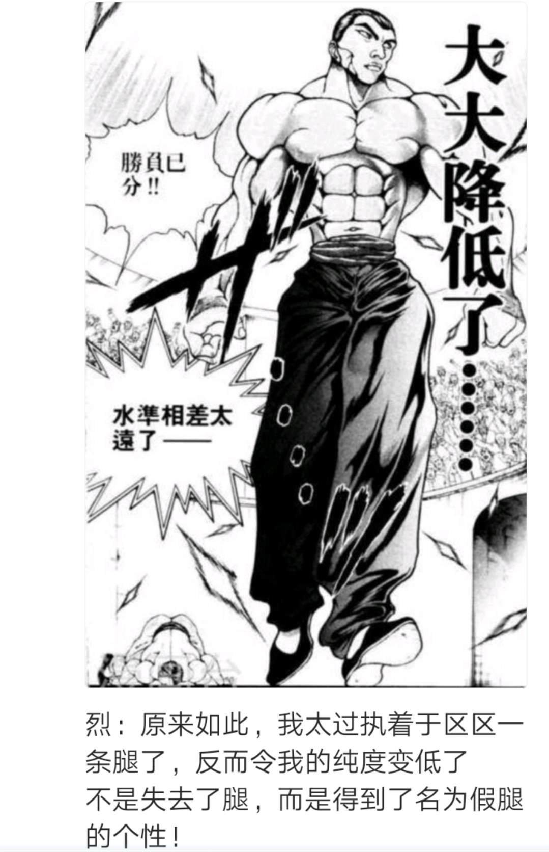 第2回