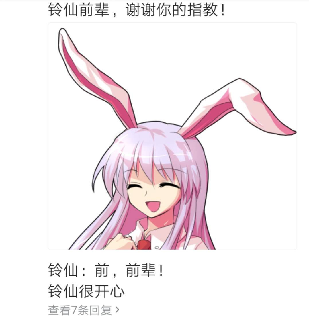 第2回