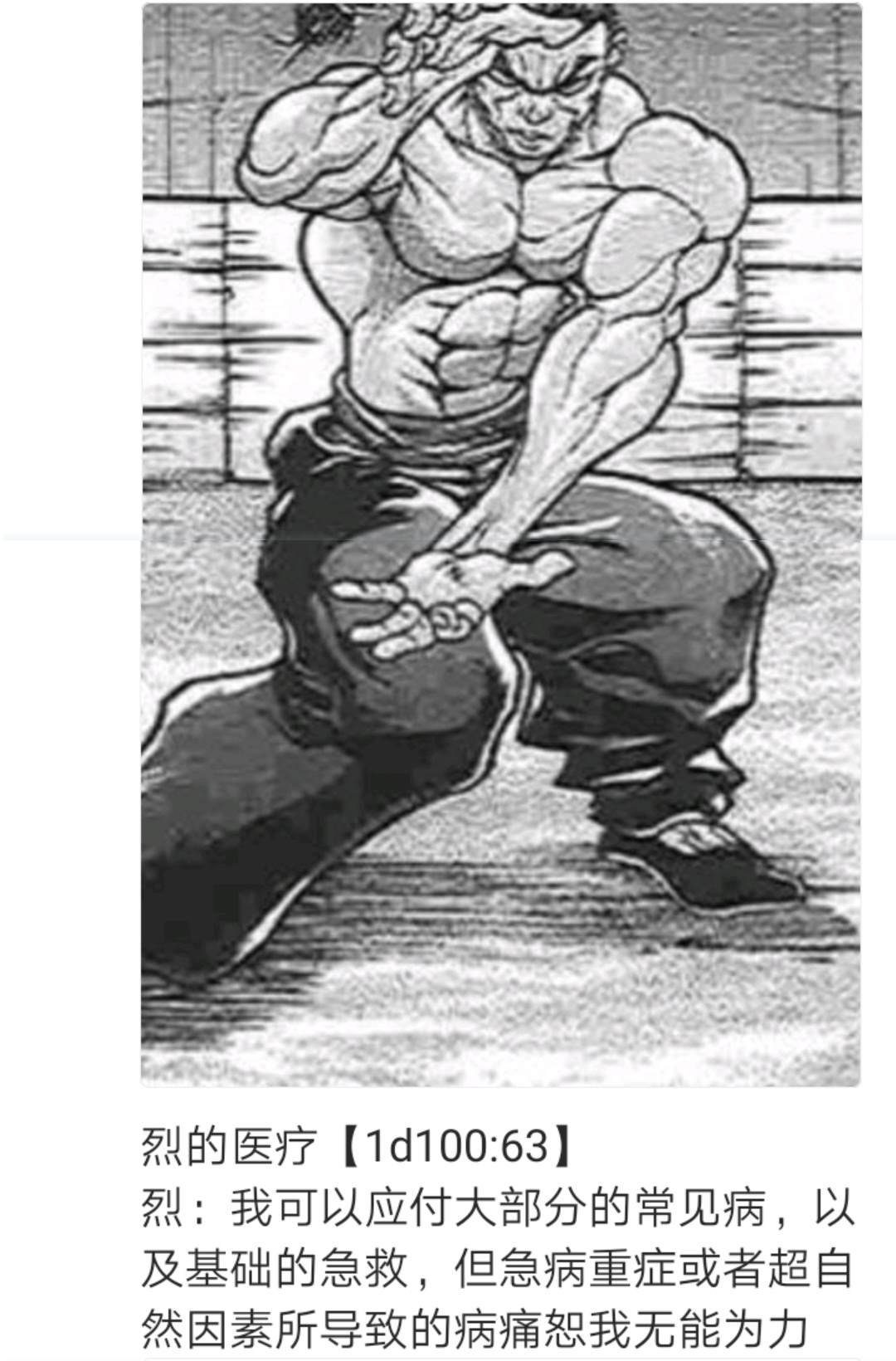 第2回