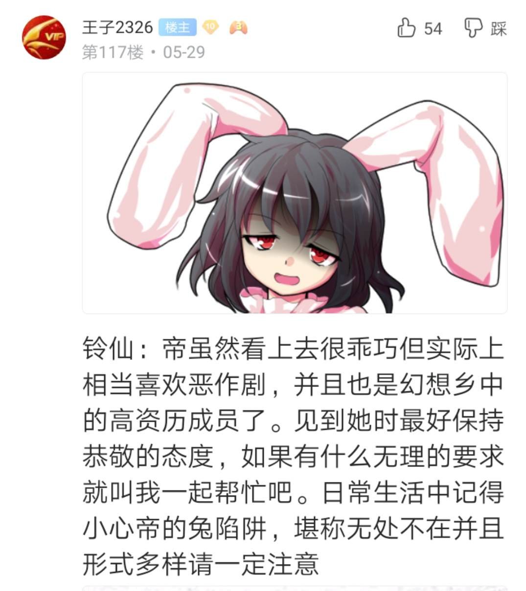 第2回