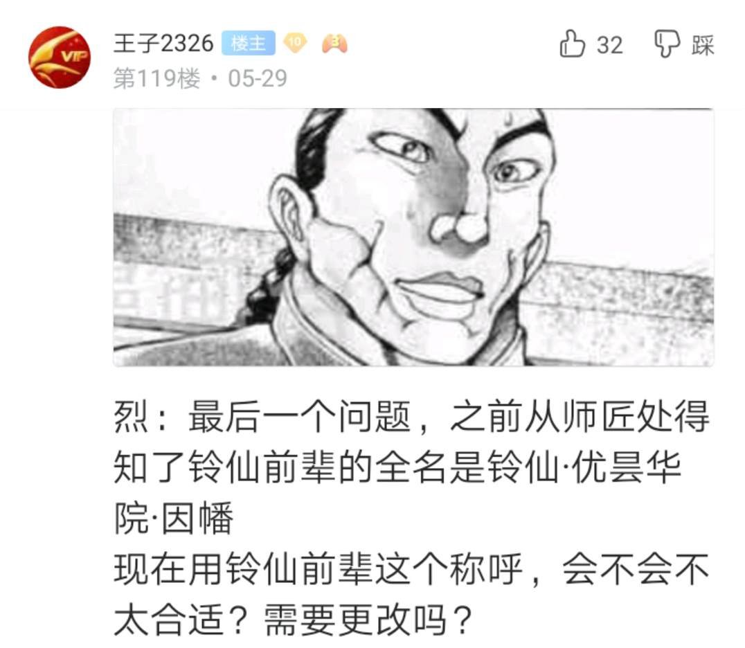 第2回