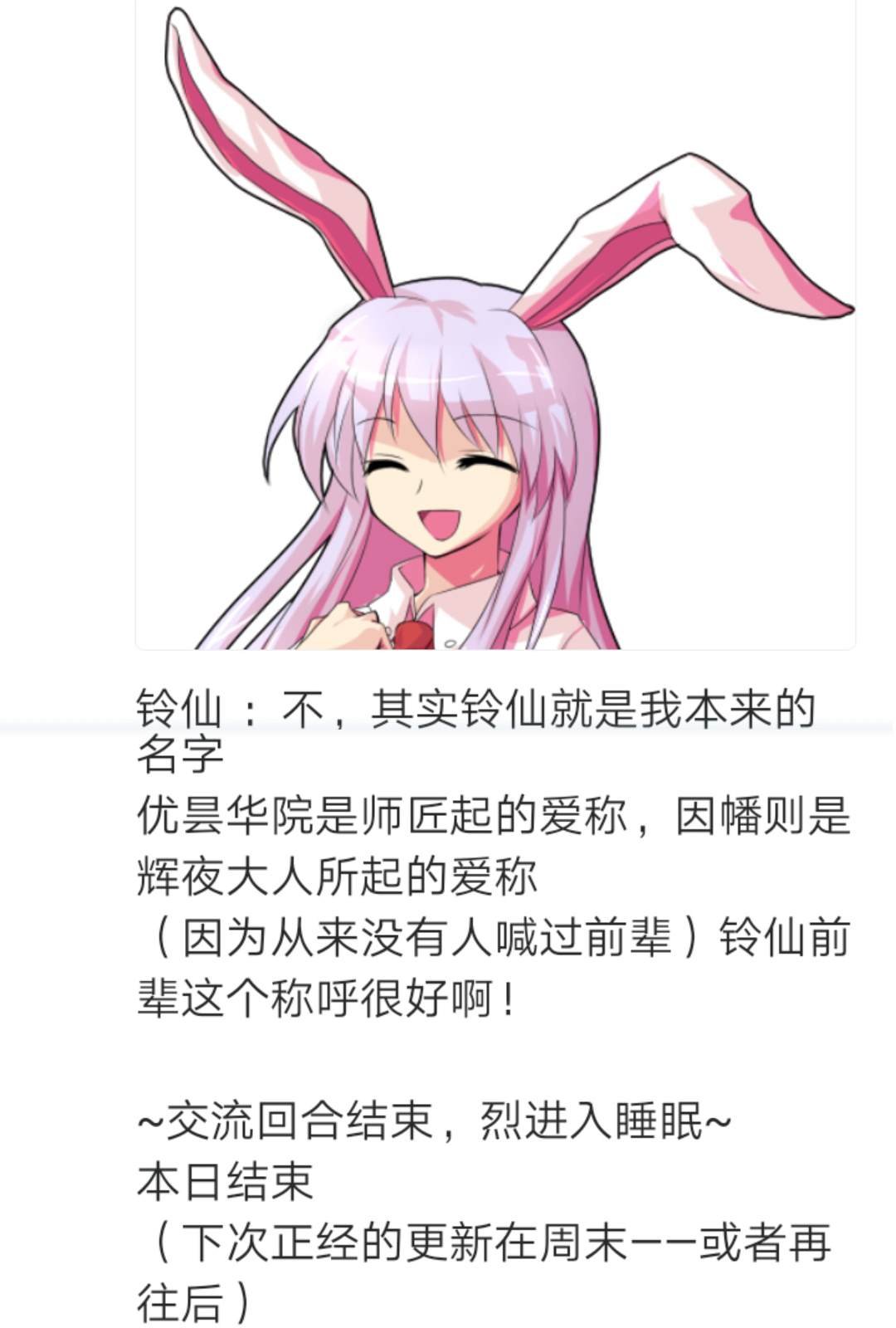 第2回