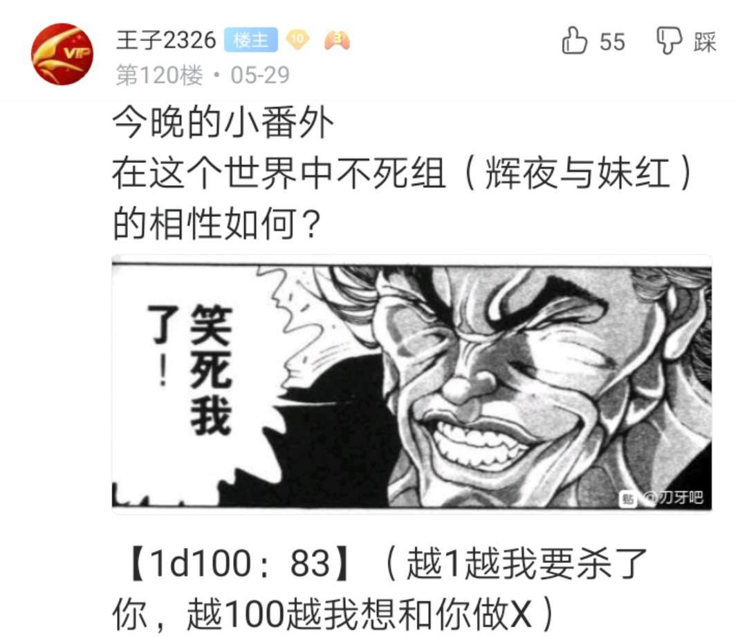 第2回
