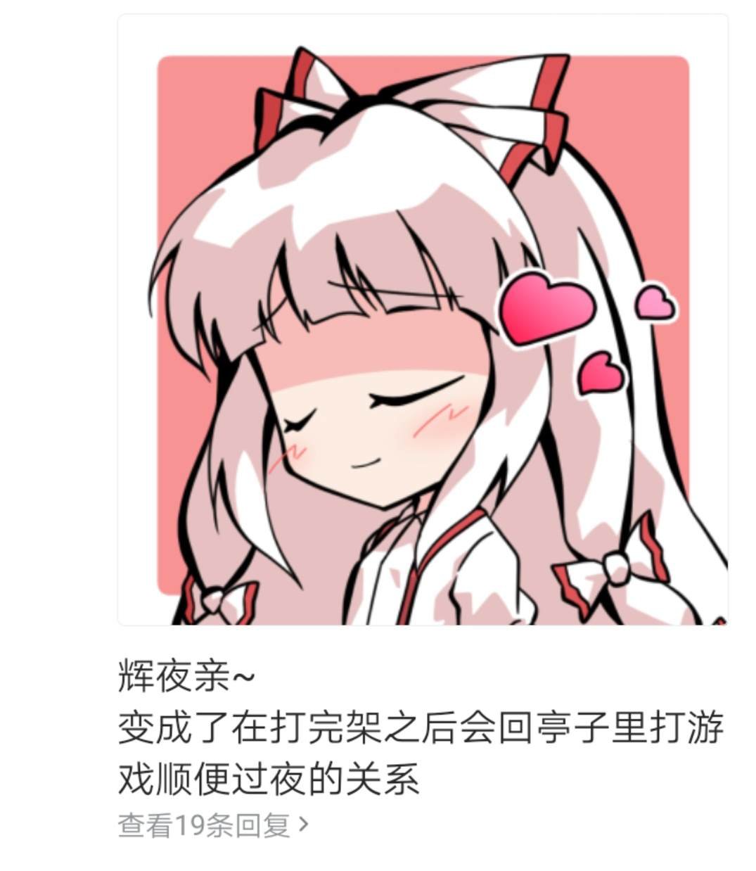 第2回