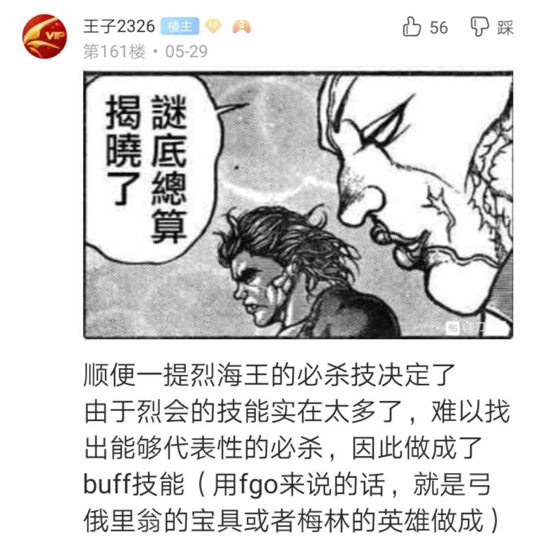 第2回