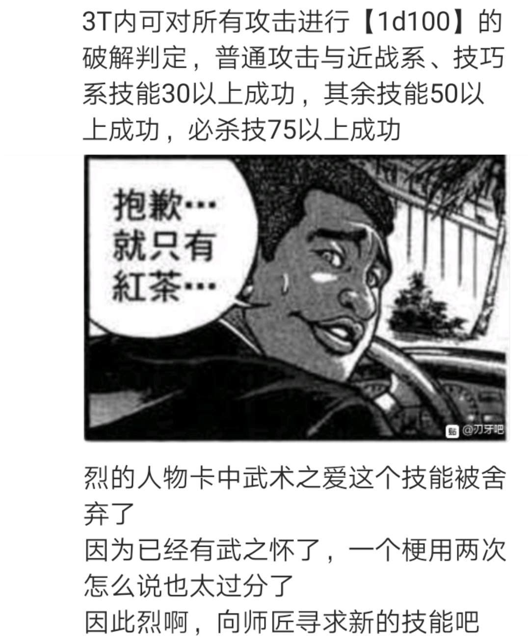 第2回