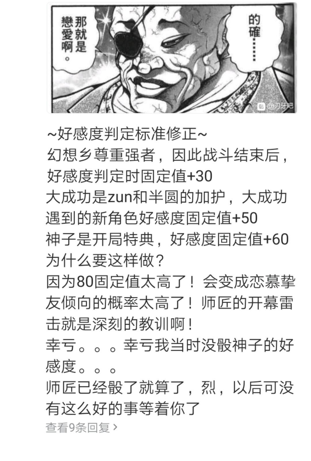 第2回