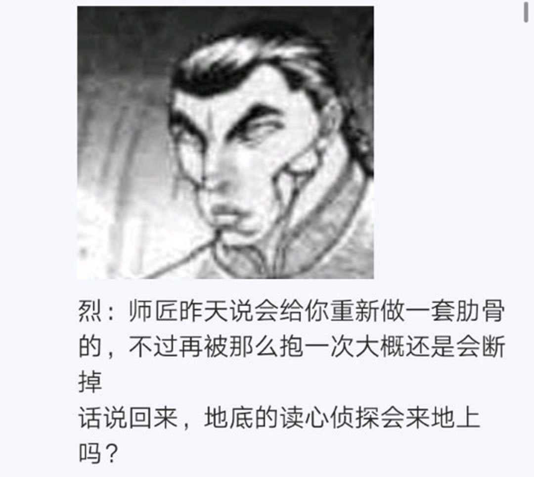 第20回