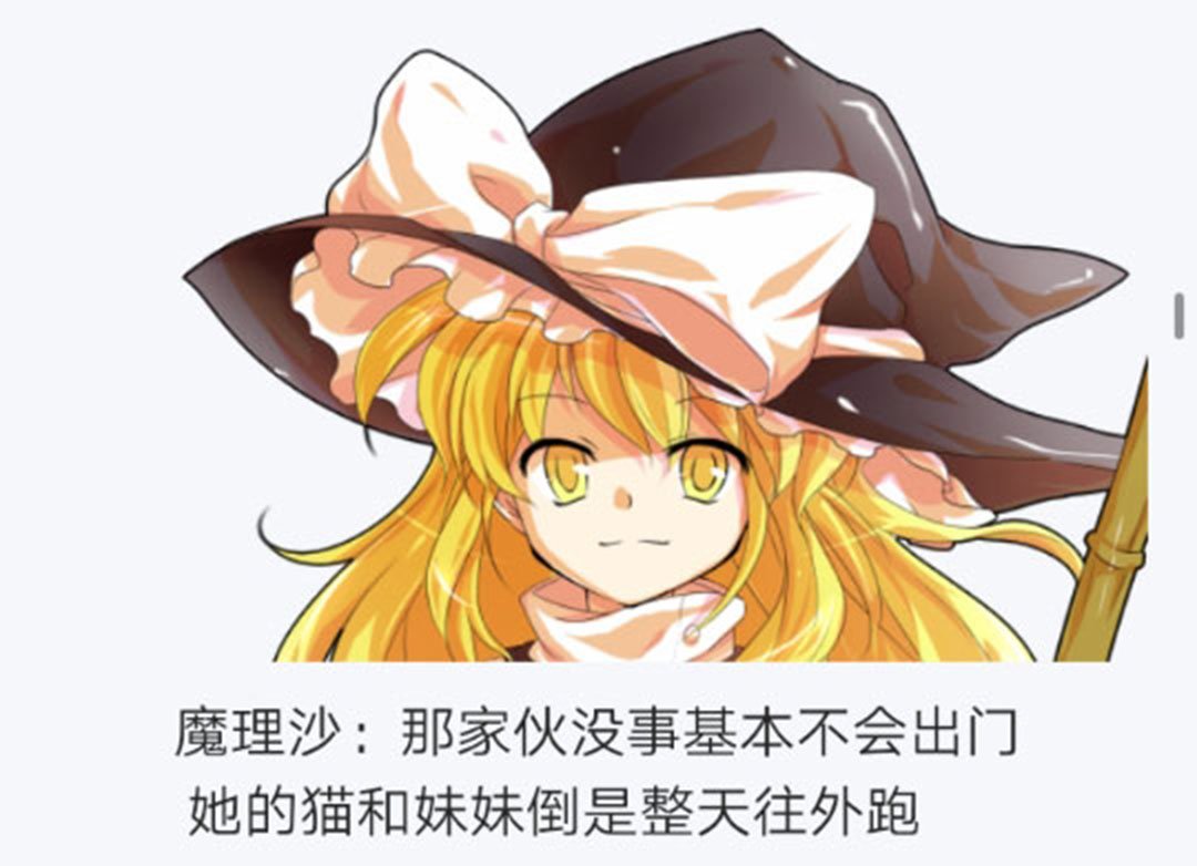 第20回