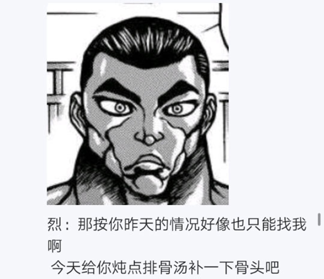 第20回