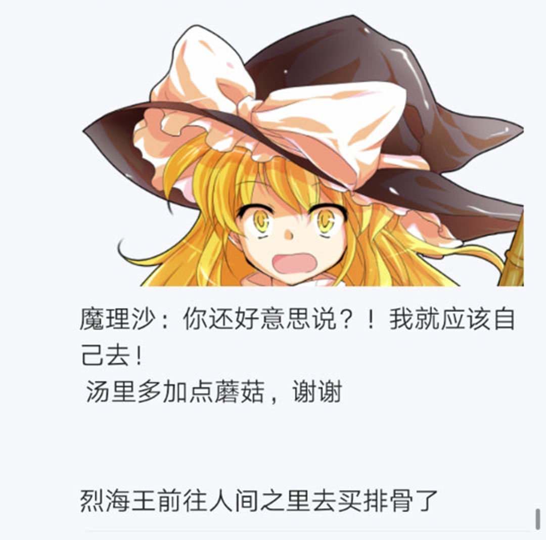 第20回