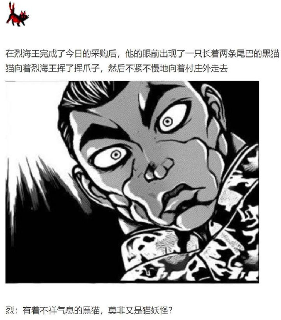 第20回
