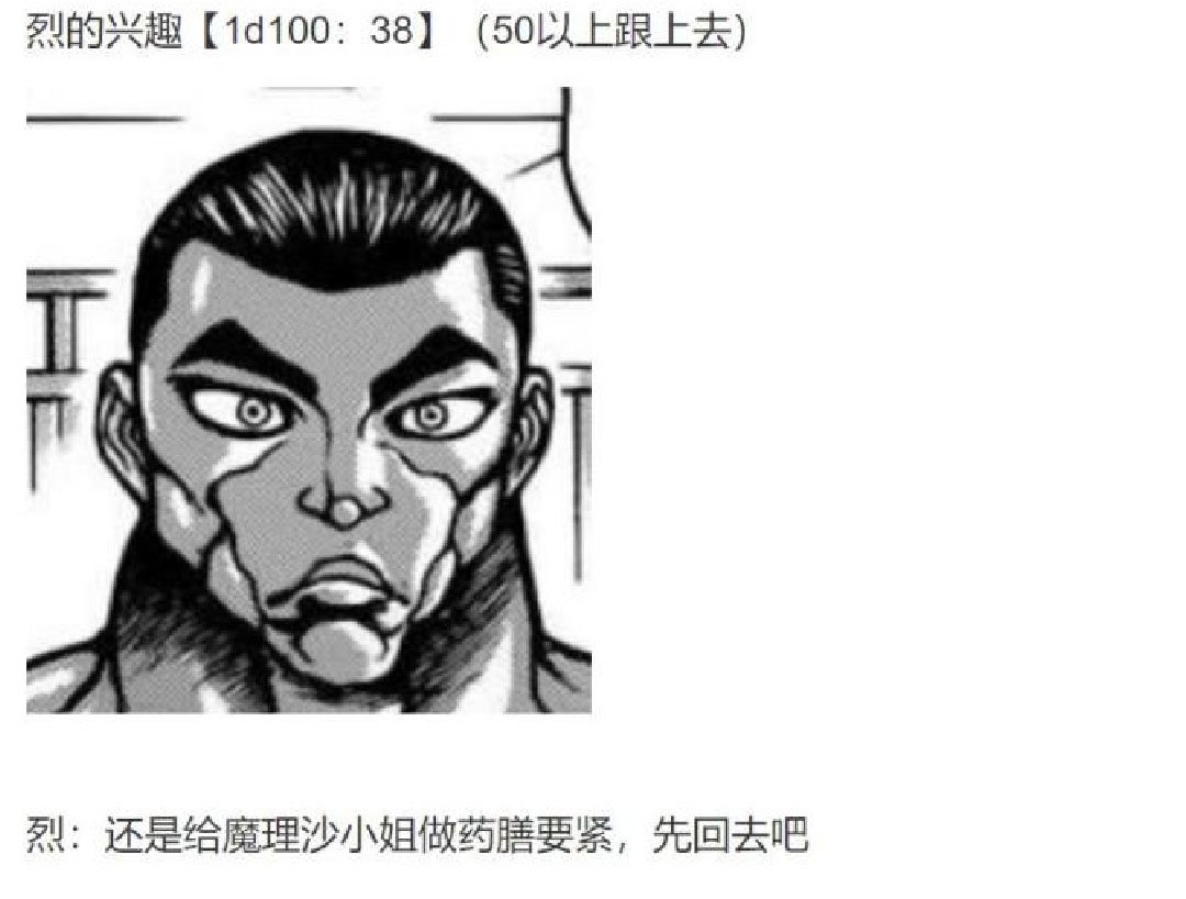 第20回