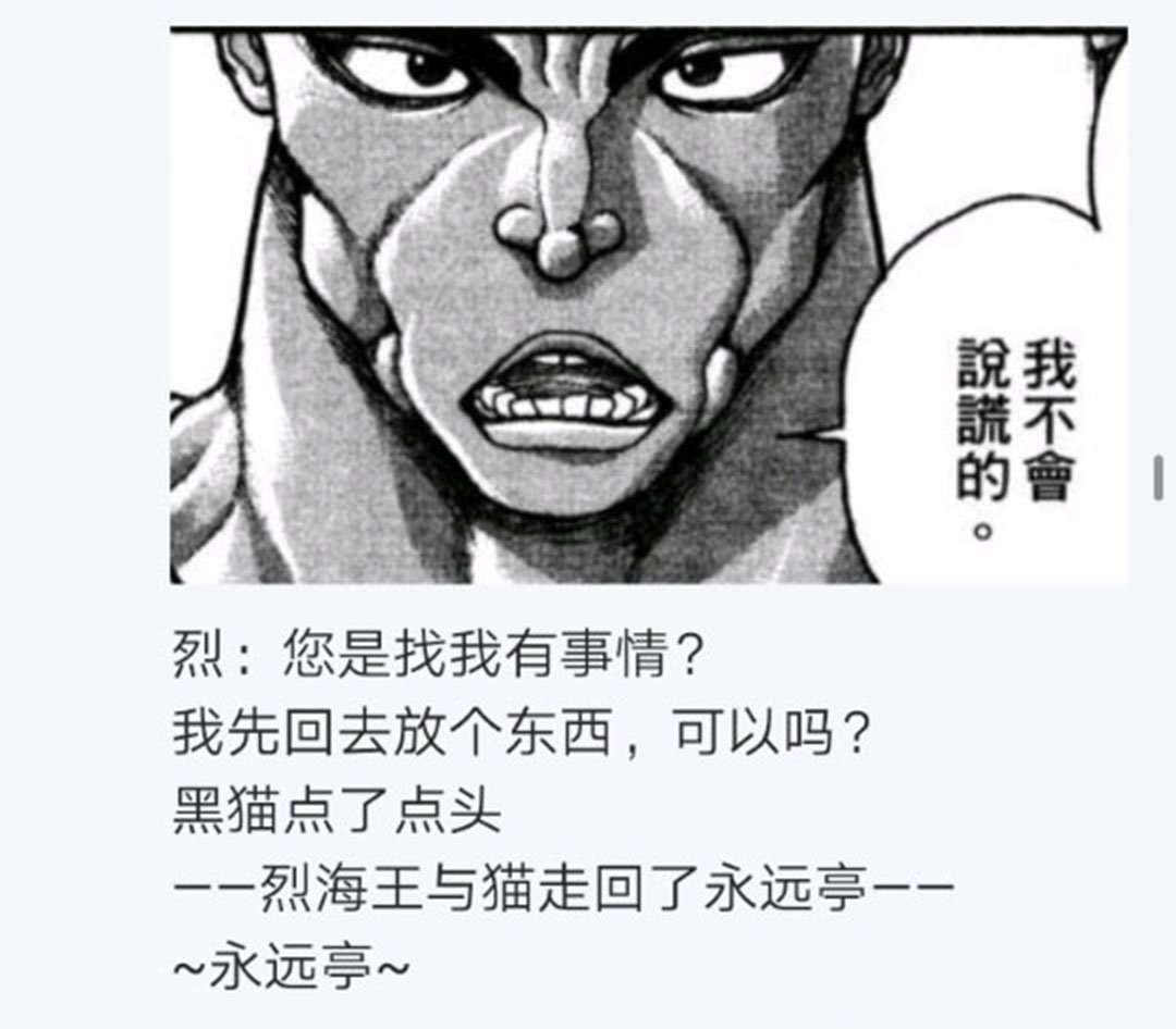 第20回