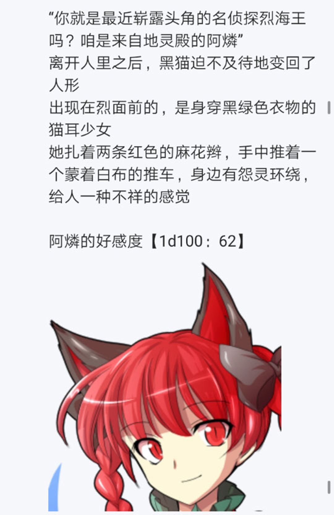 第20回