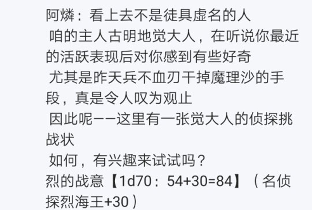第20回