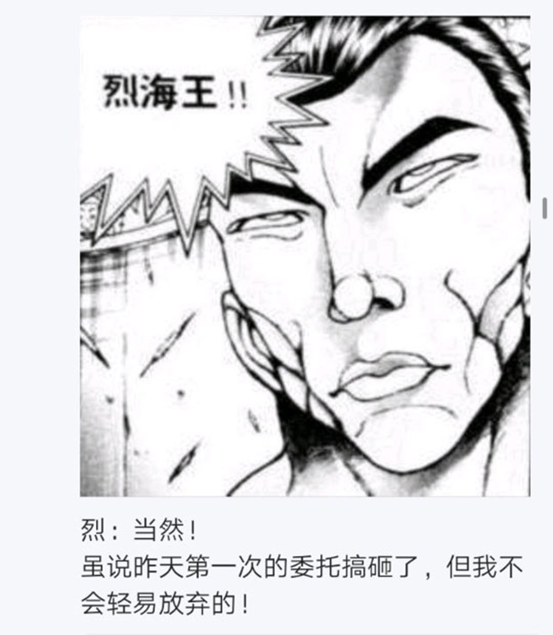 第20回
