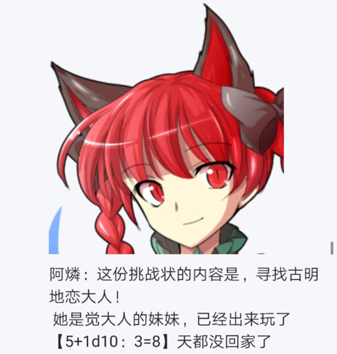 第20回